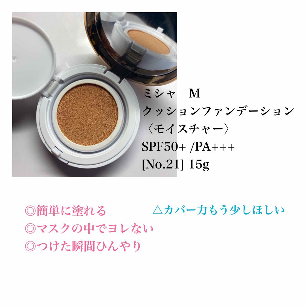 フィニッシングパウダー/チャコット・コスメティクス/ルースパウダーを使ったクチコミ（2枚目）