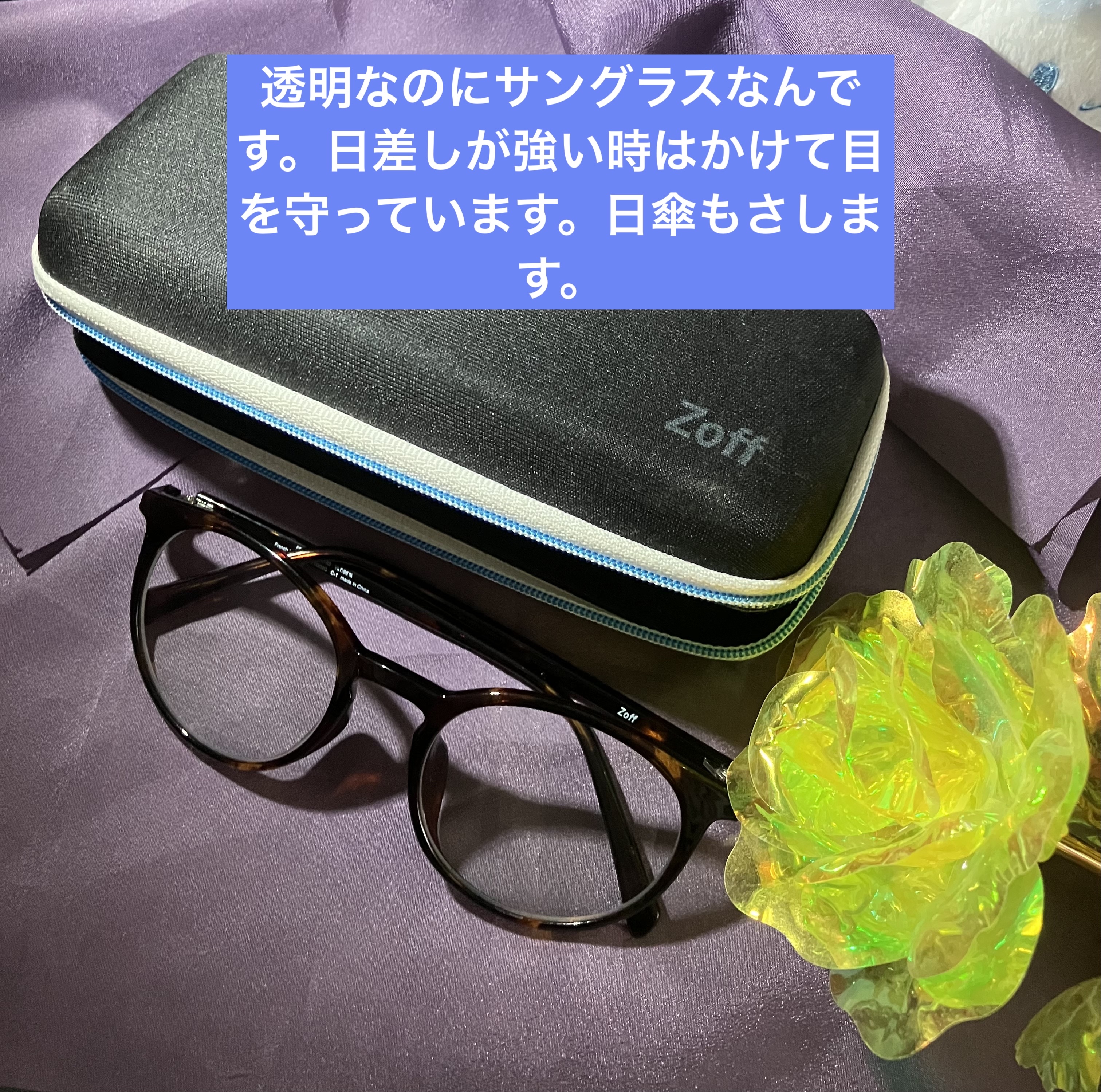 めがね/Zoff/その他を使ったクチコミ（3枚目）