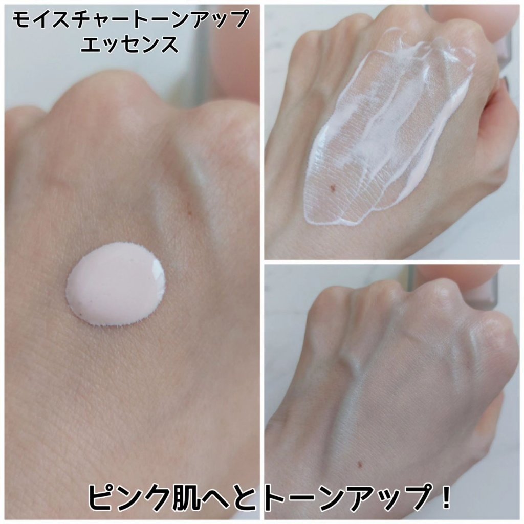 デイリームードアイシャドウパレット 01 SELFISH PINK/MAD PEACH/アイシャドウパレットを使ったクチコミ（2枚目）