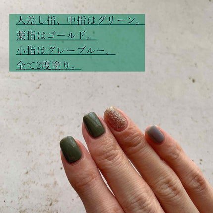 カラフルネイルズ/キャンメイク/マニキュアを使ったクチコミ(2枚目)