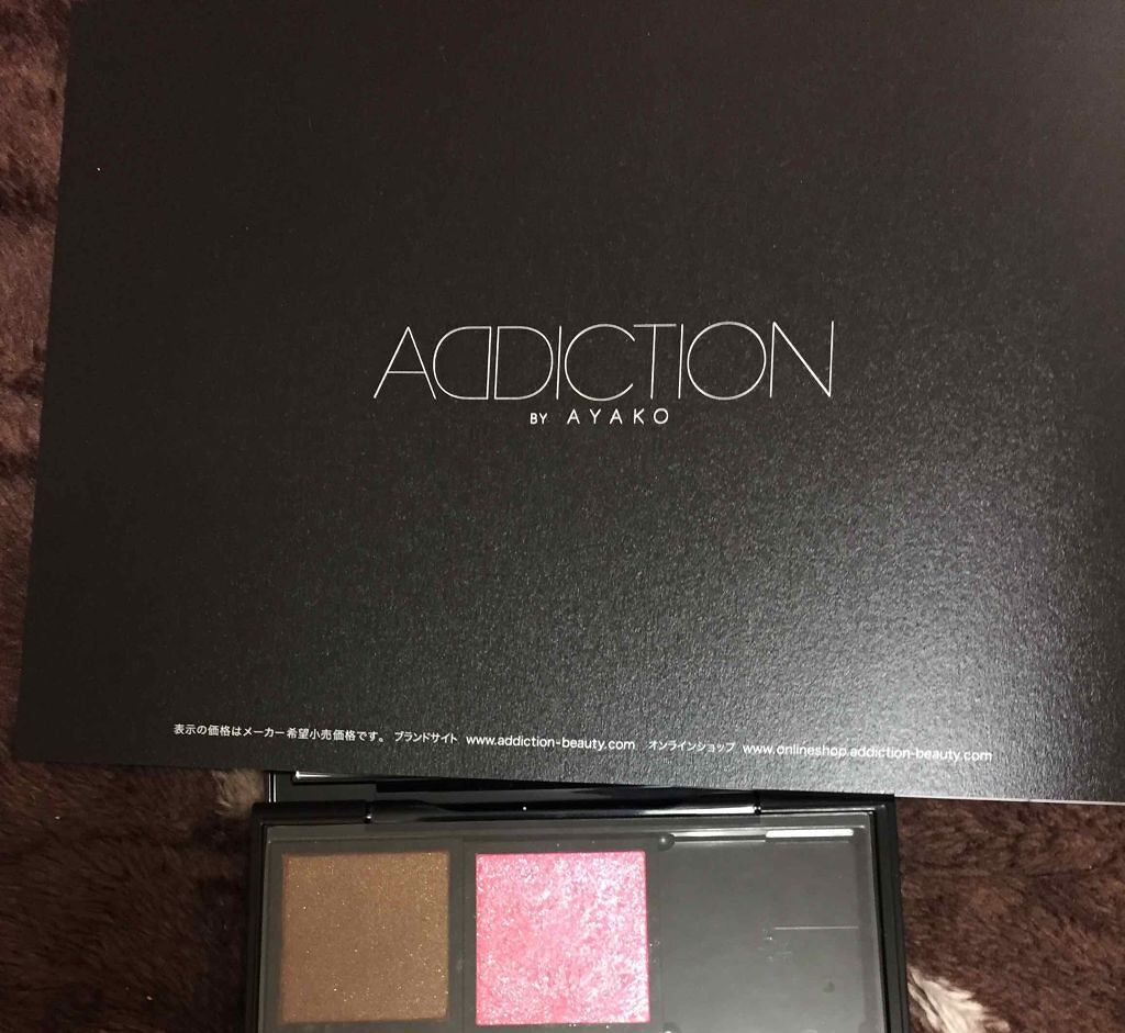 yuka on LIPS 「※目の画像あります。アディクションのアイシャドウ塗り方1.コン..」(1枚目)