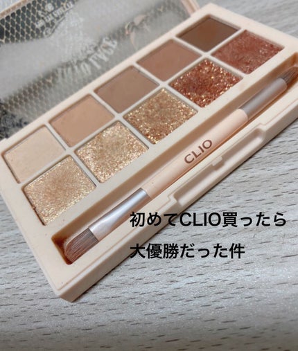 プロ アイ パレット/CLIO/アイシャドウパレットを使ったクチコミ(1枚目)