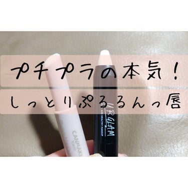 UR GLAM　LIP SCRUB/U R GLAM/リップスクラブを使ったクチコミ（2枚目）