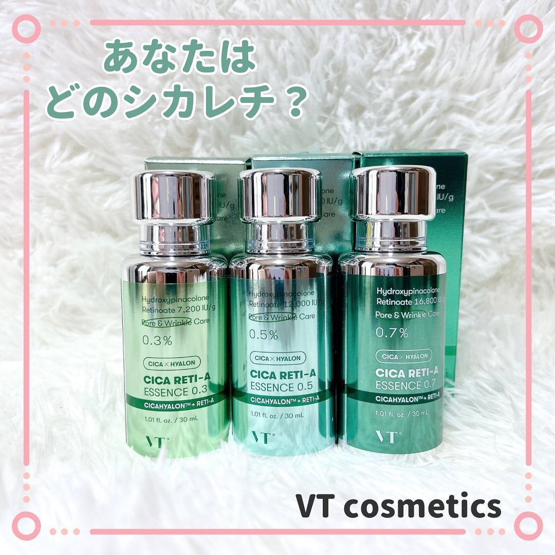 シカレチA エッセンス0.3/VT/美容液を使ったクチコミ(1枚目)