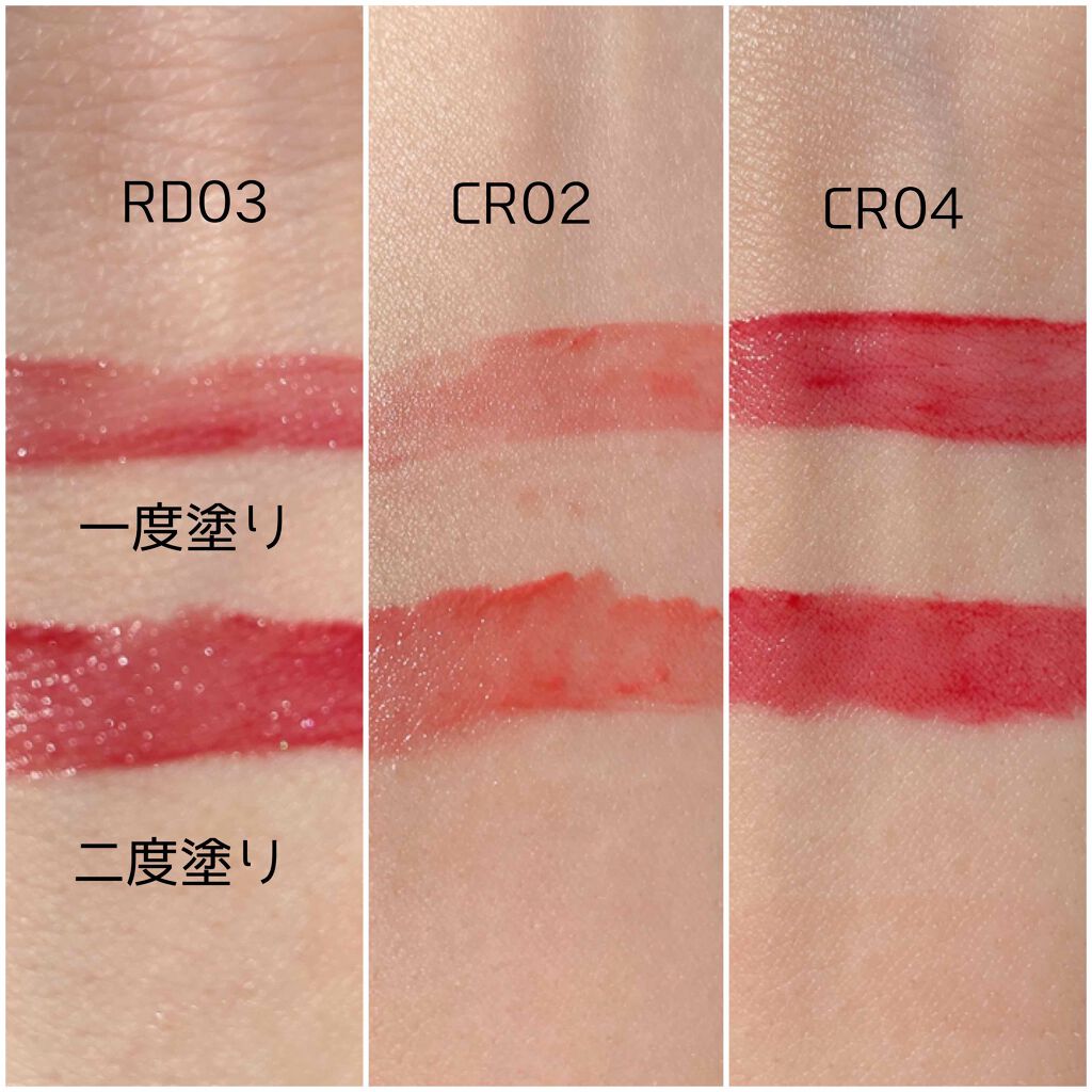 アピュー ウォーターライト ティント/A’pieu/リップティントを使ったクチコミ（3枚目）