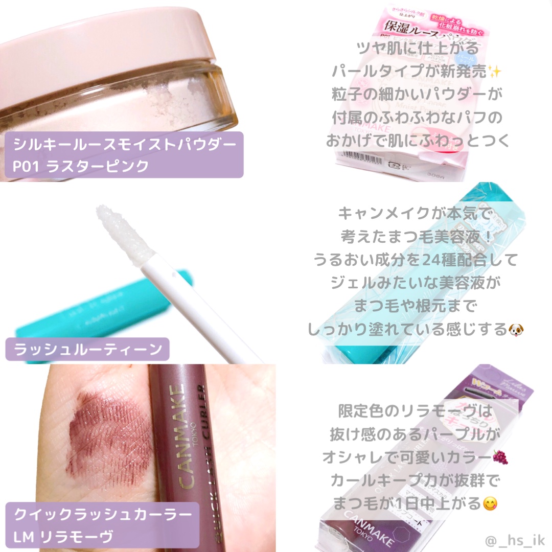 シルキールースモイストパウダー/キャンメイク/ルースパウダーを使ったクチコミ（2枚目）