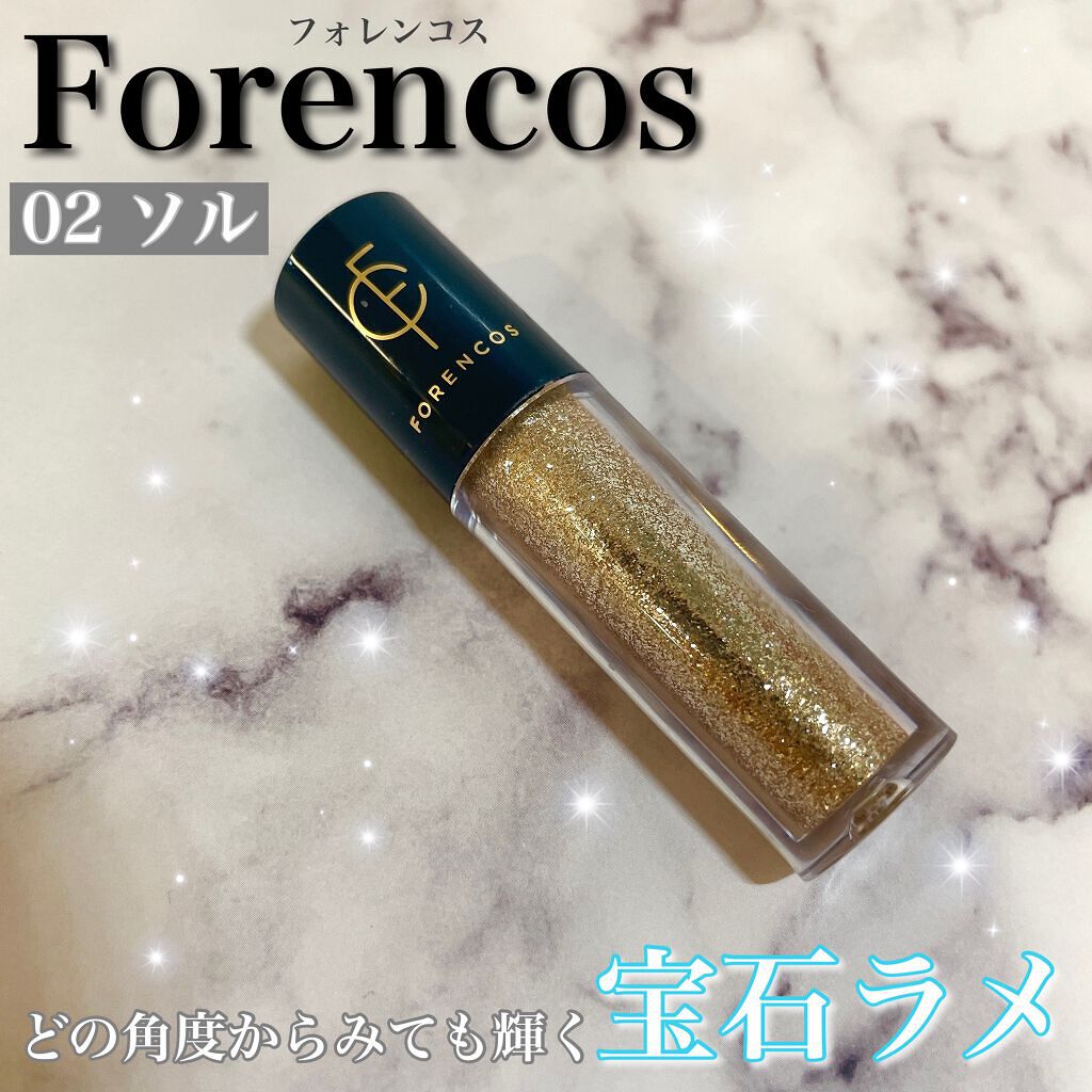 私の推し活では欠かせないコスメは
やっぱりラメ✨ 

Forencos フォレンコス グリッジー
02 ソル 1200円(税込) 

シャンパンゴールドグリッターで
宝石を目元に塗ったような輝きで
ほんとにかわいい💎.*❤

 不規則なラ