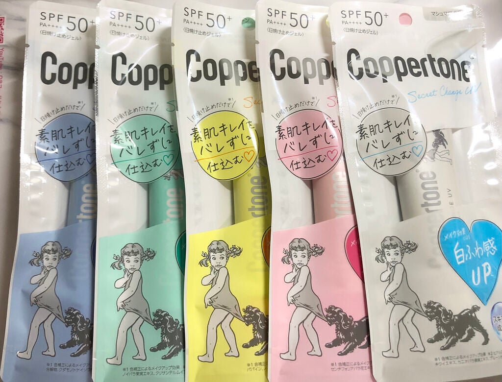 コパトーン シークレットチェンジUV マシュマロホワイト/コパトーン/日焼け止めクリームを使ったクチコミ(1枚目)