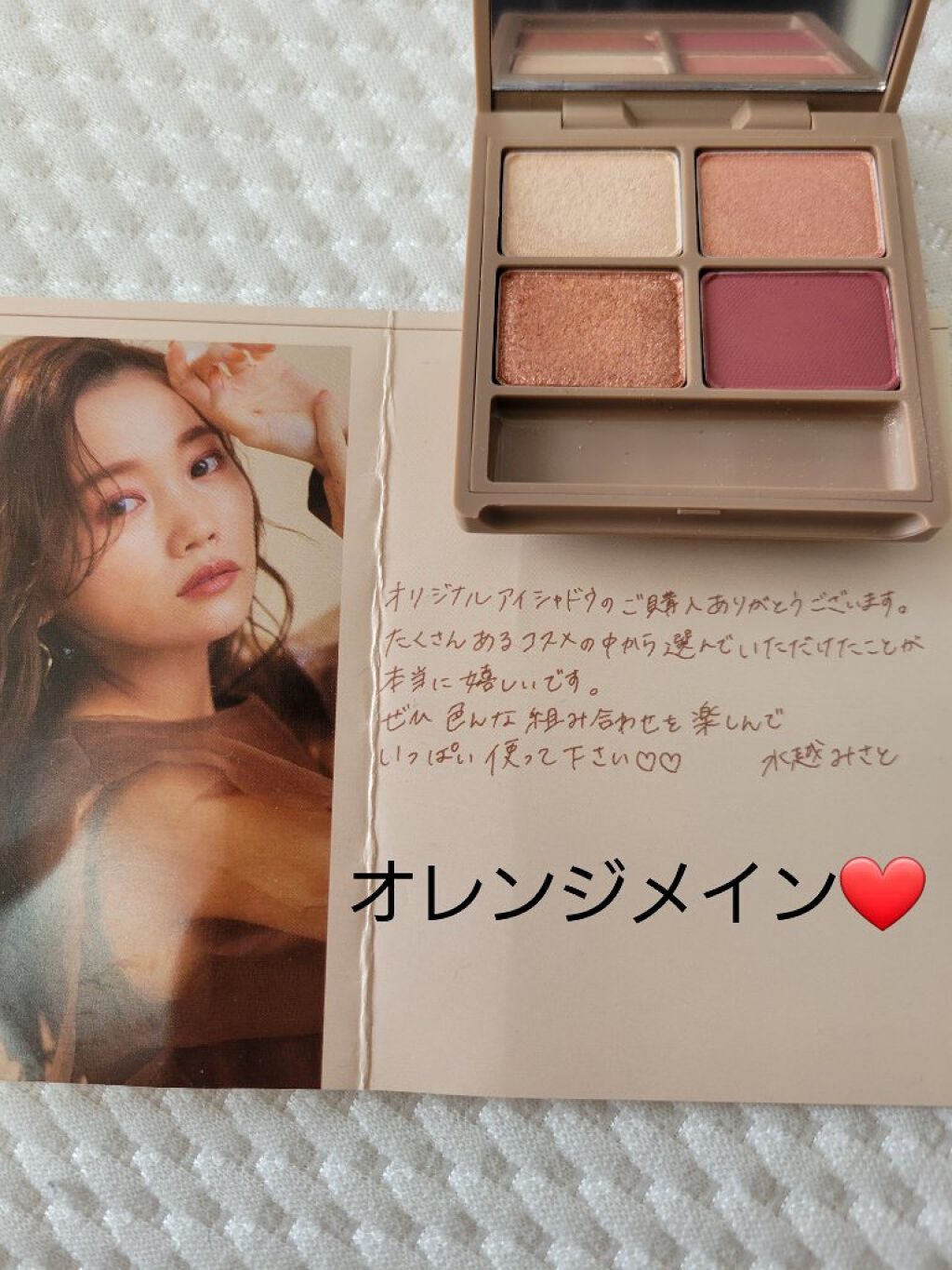 nuance eye blend/nuance eye blend/アイシャドウパレットを使ったクチコミ(1枚目)