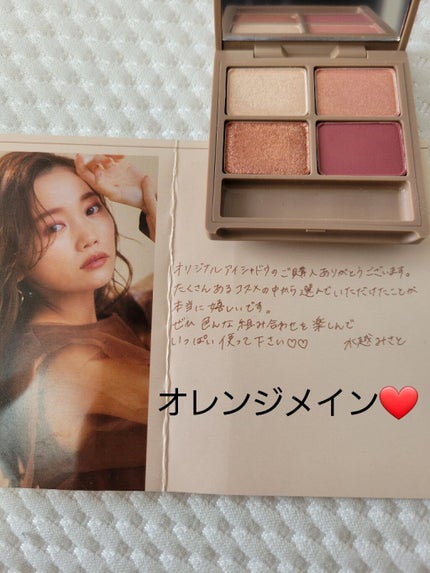 nuance eye blend/nuance eye blend/アイシャドウパレットを使ったクチコミ(1枚目)