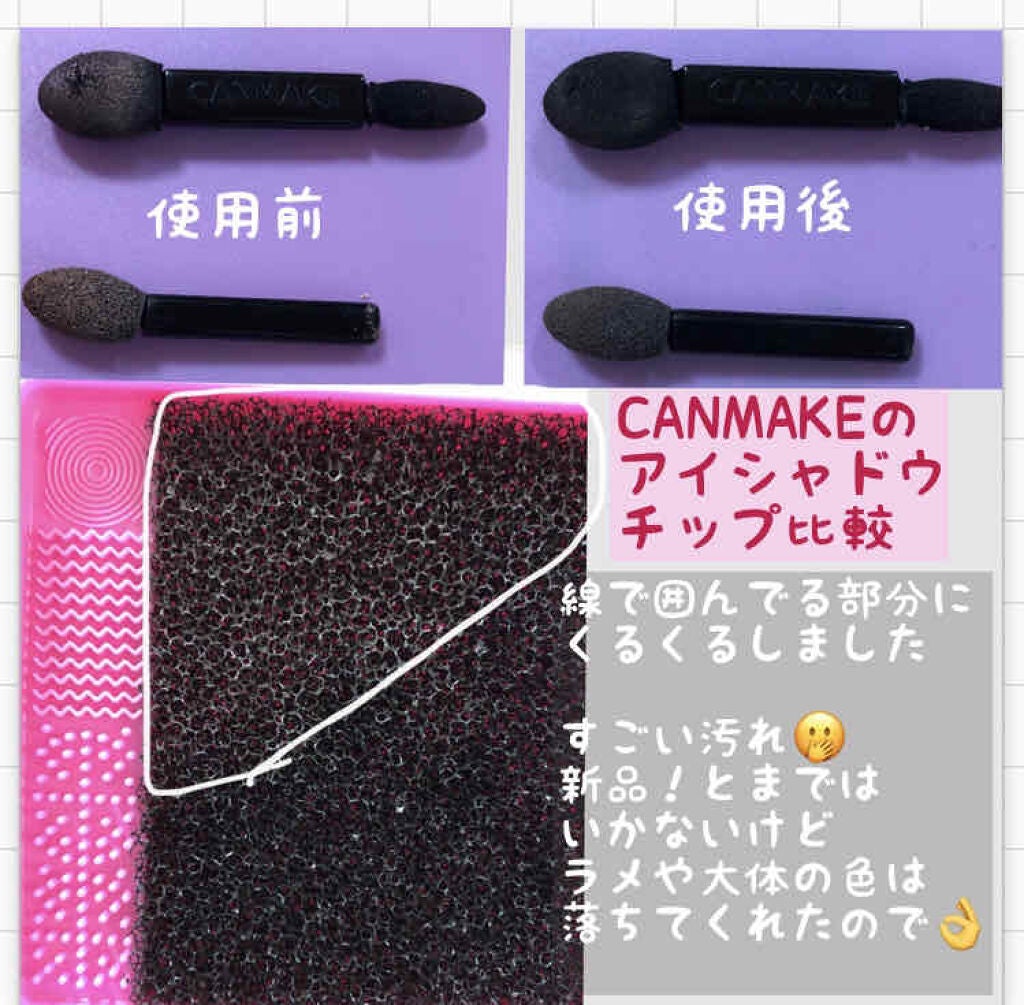 メイクブラシドライクリーナー/DAISO/メイクアップキットを使ったクチコミ(2枚目)