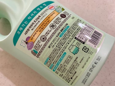 香りサフロン AURA 柔軟仕上げ剤/トイレタリージャパンインク/柔軟剤を使ったクチコミ（3枚目）