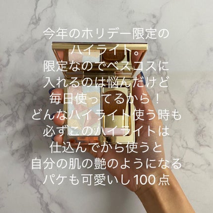 クレ・ド・ポー ボーテ レオスールデクラ/クレ・ド・ポー ボーテ/パウダーハイライトを使ったクチコミ(7枚目)