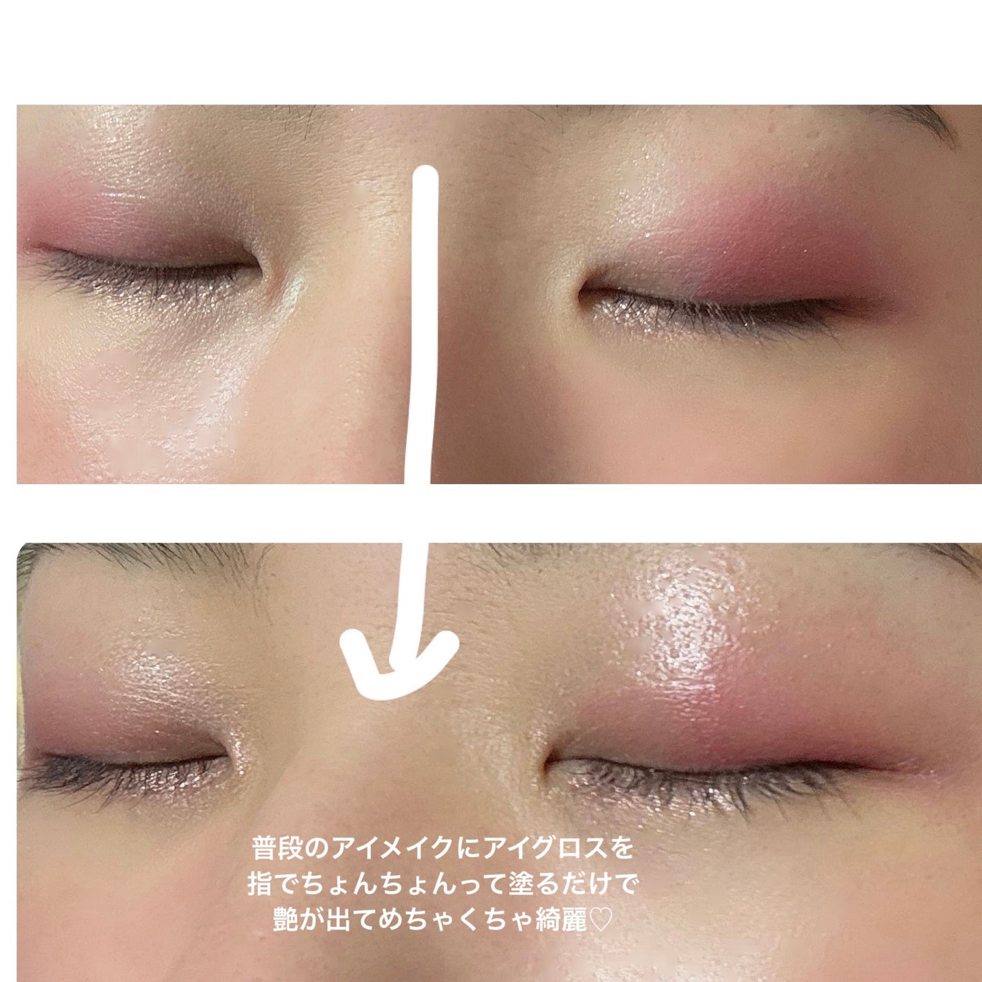 ザ リキッド アイシャドウ ウルトラスパークル/ADDICTION/リキッドアイシャドウを使ったクチコミ(9枚目)