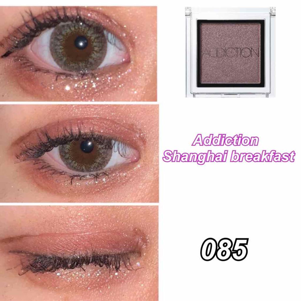 アディクション ザ アイシャドウ/ADDICTION/単色アイシャドウを使ったクチコミ（1枚目）