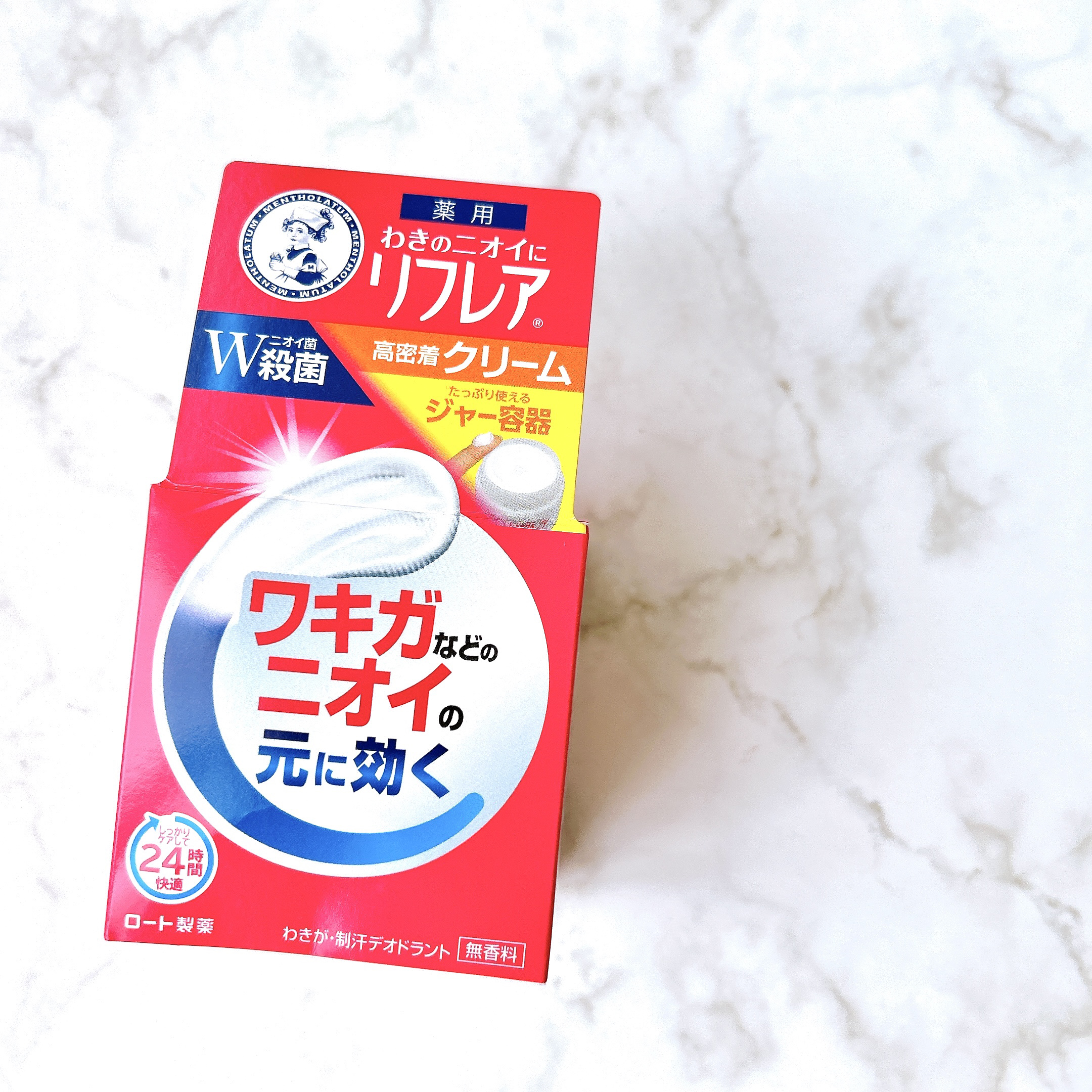 メンソレータム リフレア デオドラントクリーム/リフレア/デオドラント・制汗剤を使ったクチコミ（3枚目）