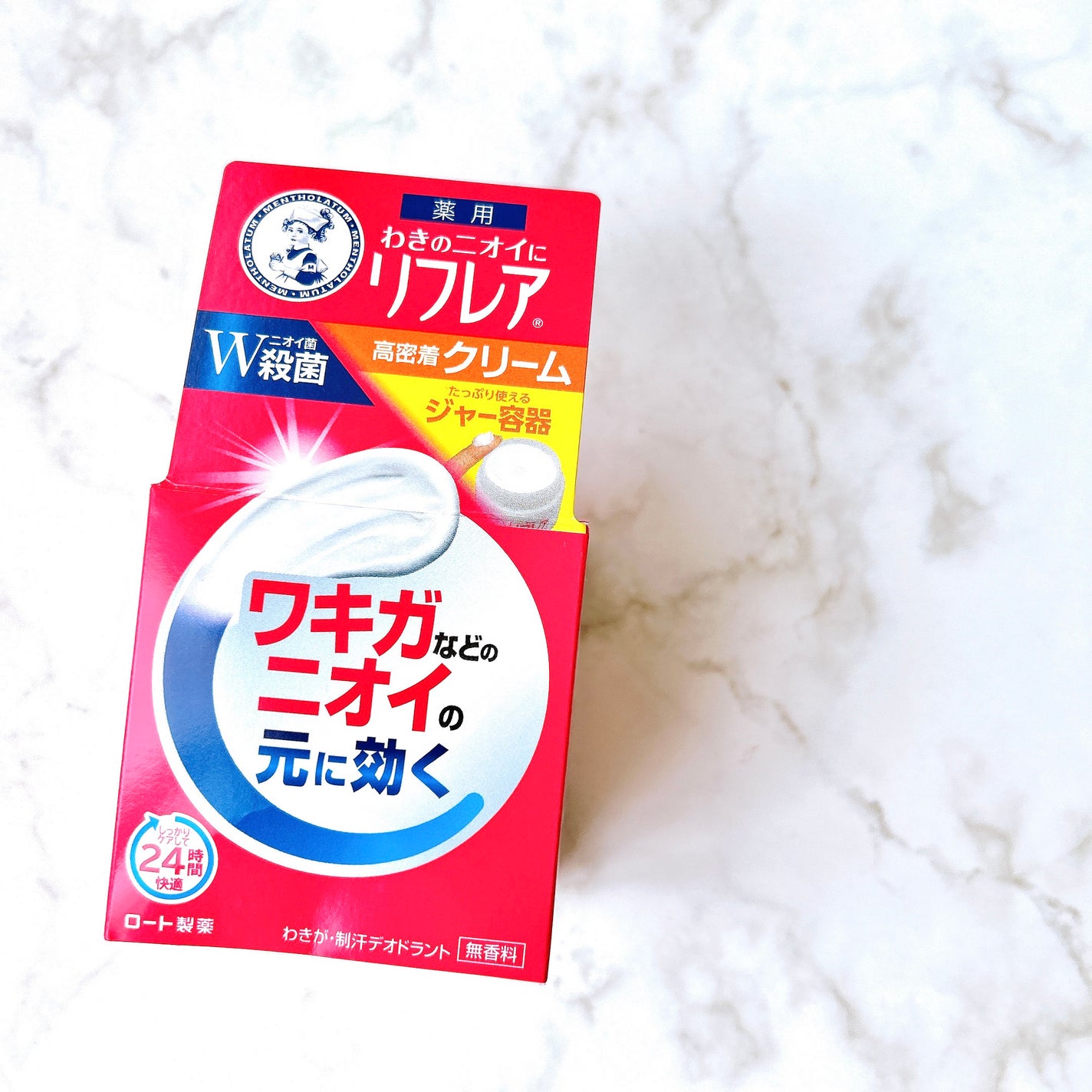 メンソレータム リフレア デオドラントクリーム/リフレア/デオドラント・制汗剤を使ったクチコミ(3枚目)