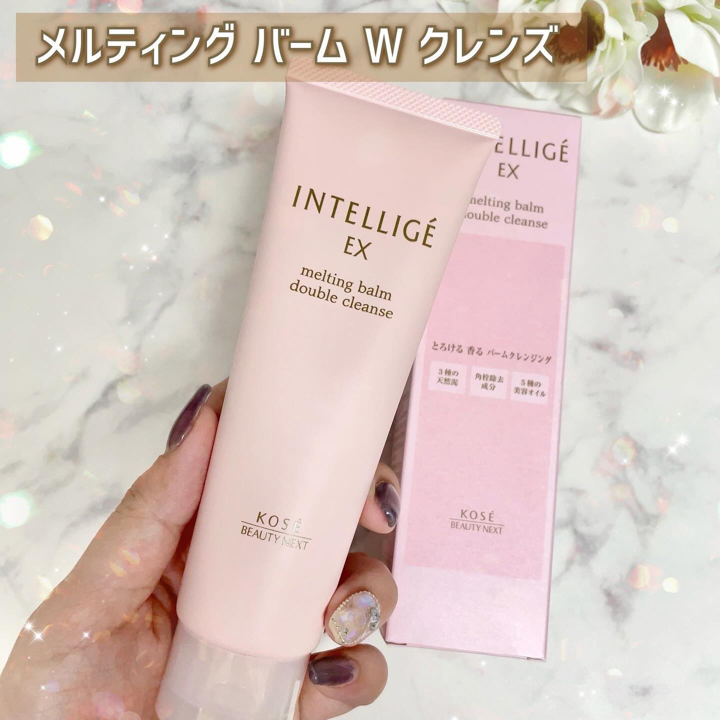 クレイ Ｗ クレンズ/アンテリージェEX/クレンジングクリームを使ったクチコミ（3枚目）