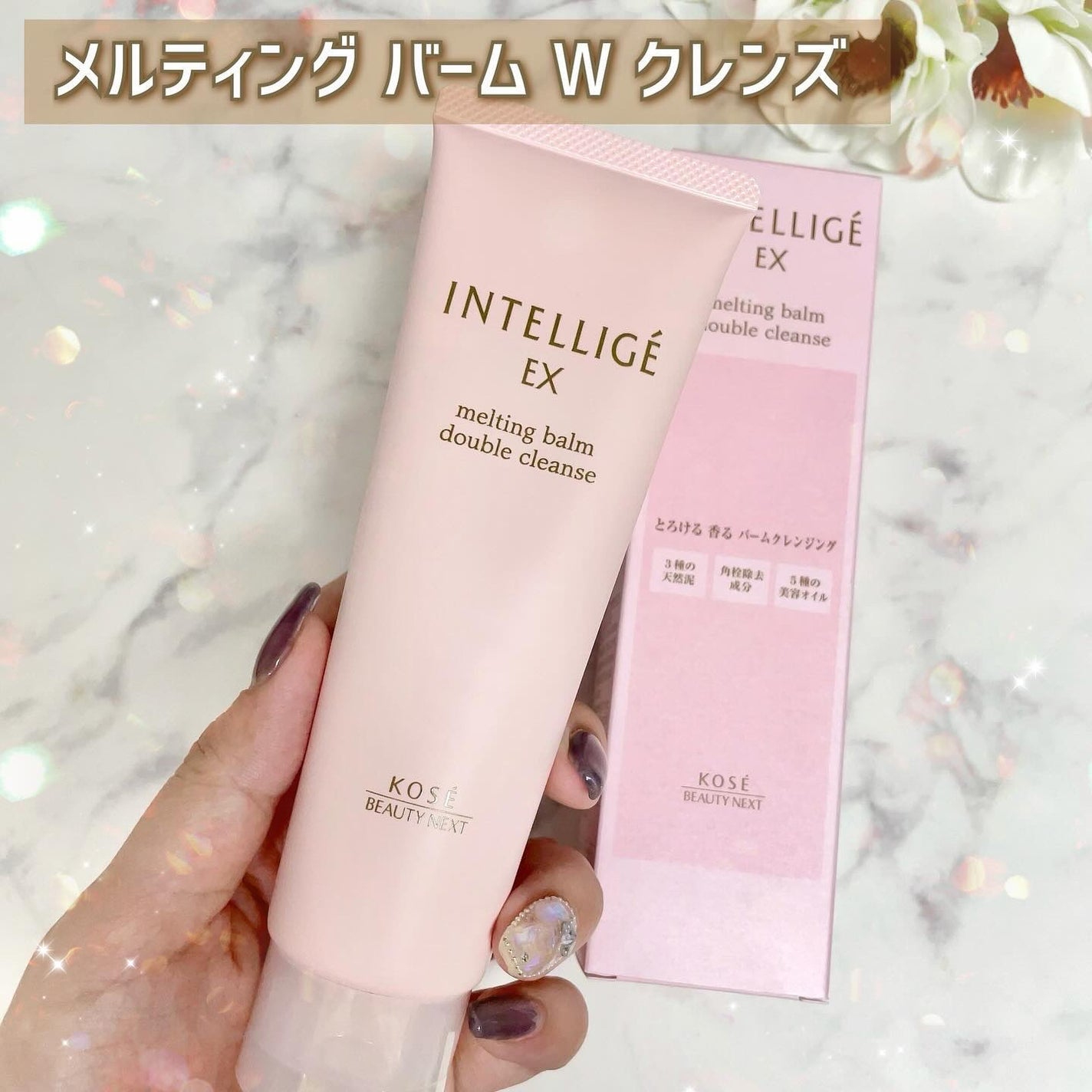 クレイ W クレンズ/アンテリージェEX/クレンジングクリームを使ったクチコミ(3枚目)