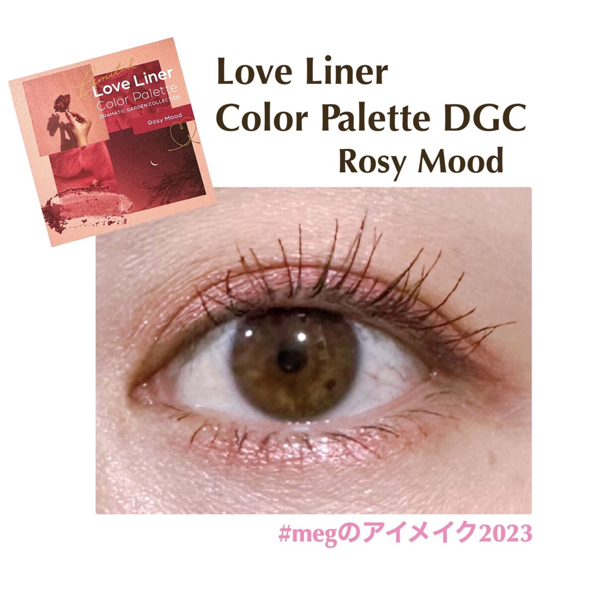 カールキープベース/CEZANNE/マスカラ下地を使ったクチコミ（1枚目）