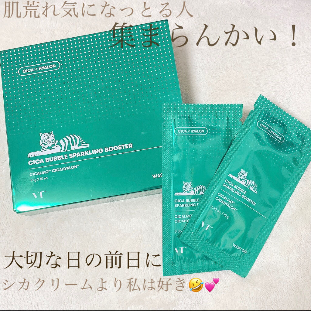 VT シカ CICA バブルスパークリングブースター 10g × 10個 20箱 Amazon.co.jp: VTCOSMETICS(ブイティコスメテックス) VT シカ CICA