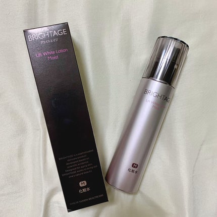 リフトホワイト ローション モイスト/BRIGHTAGE/化粧水を使ったクチコミ(2枚目)