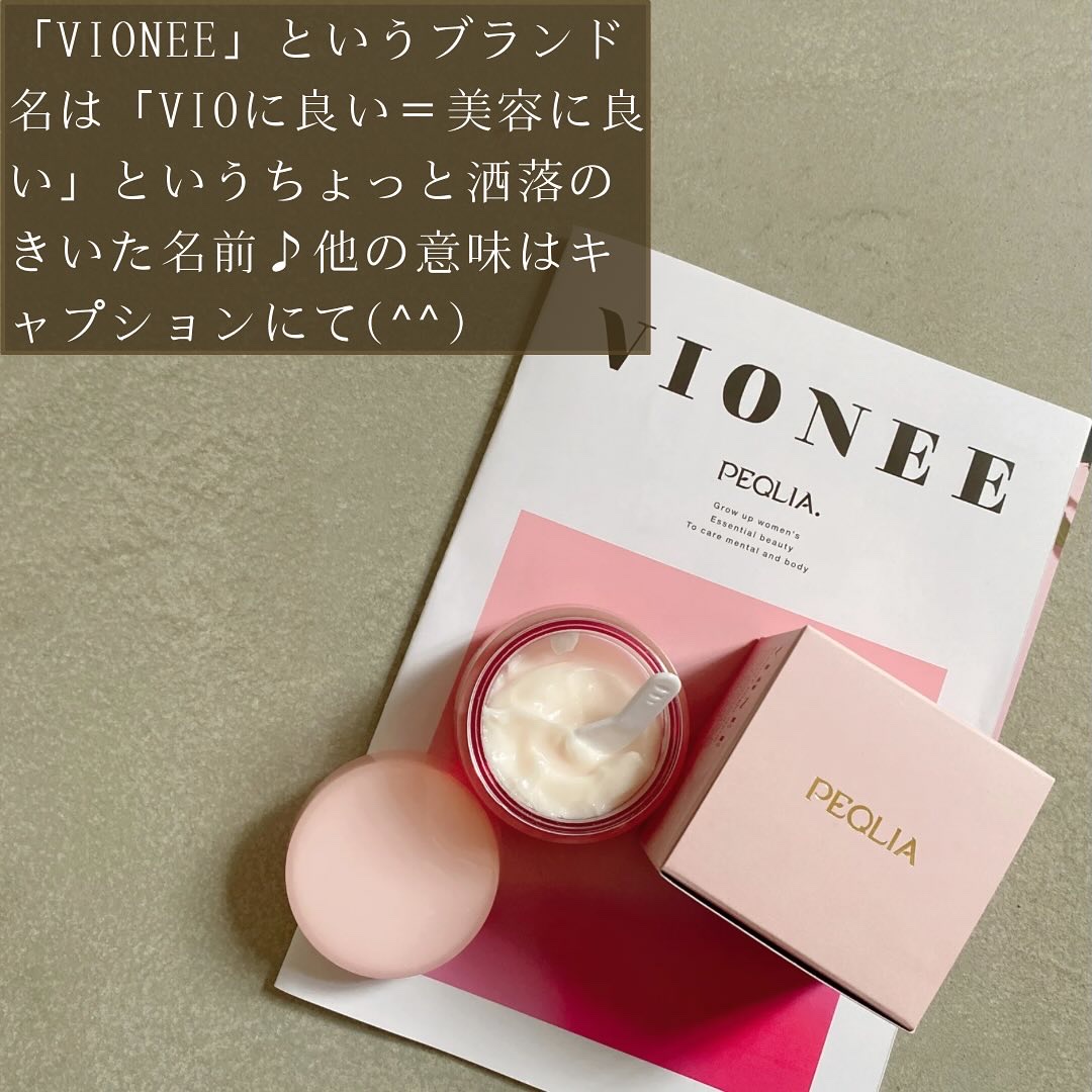 センシティブブライトクリーム/VIONEE/ボディクリームを使ったクチコミ（2枚目）