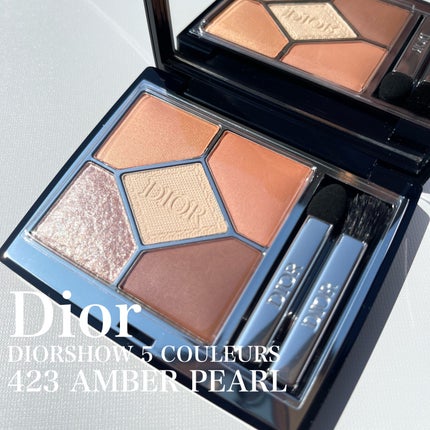 ディオールショウ サンク クルール 423 アンバー パール / Dior ディオールショウ サンク クルール 423 アンバー パール / Dior