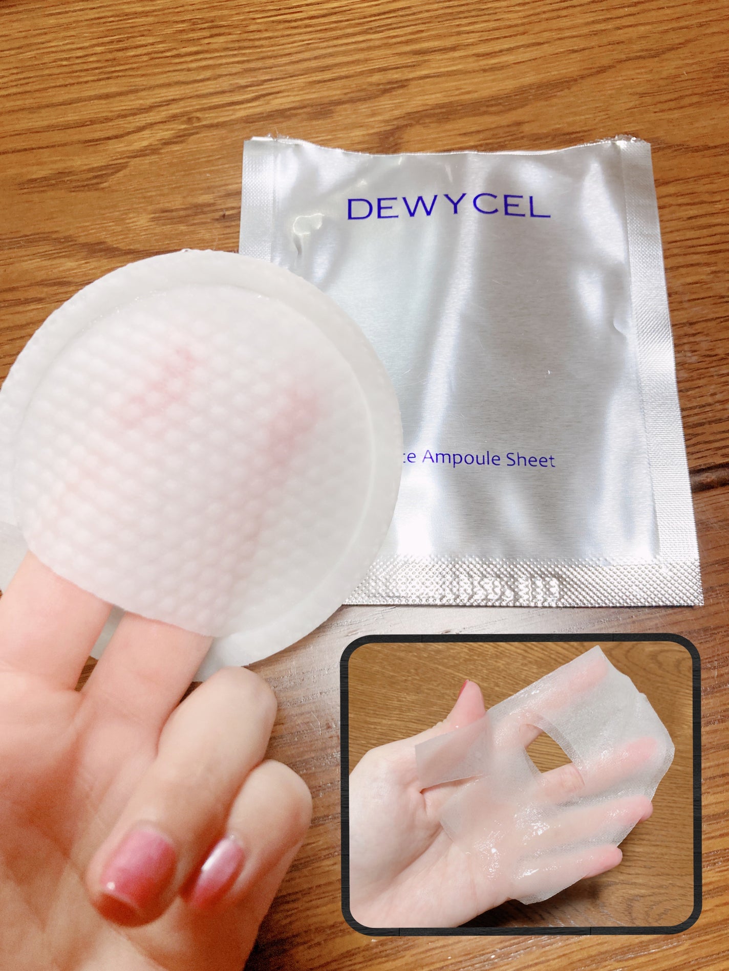デュイセル プライベートケアマスク/DEWYCEL/シートマスク・パックを使ったクチコミ(3枚目)