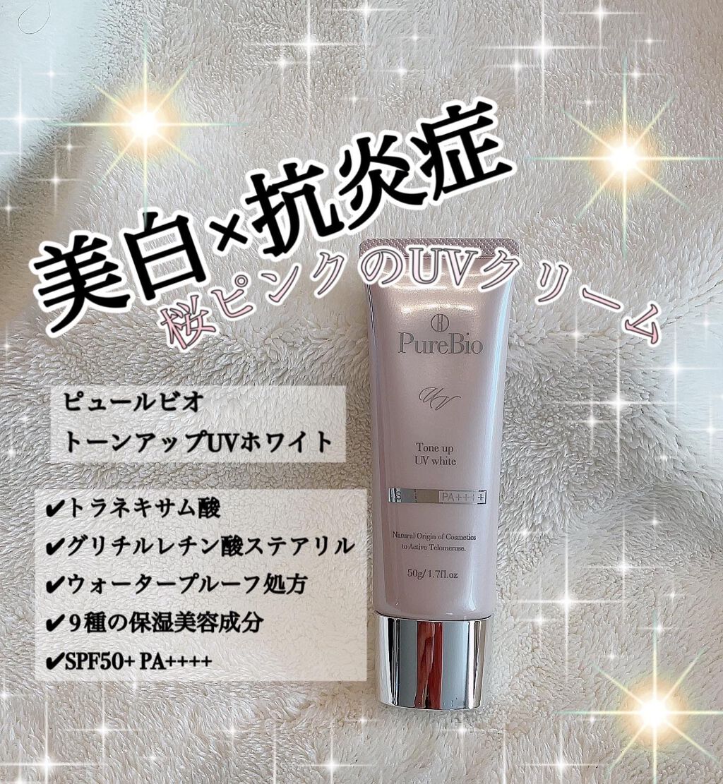 トーンアップUVホワイト/ピュールビオ/日焼け止めクリームを使ったクチコミ（1枚目）