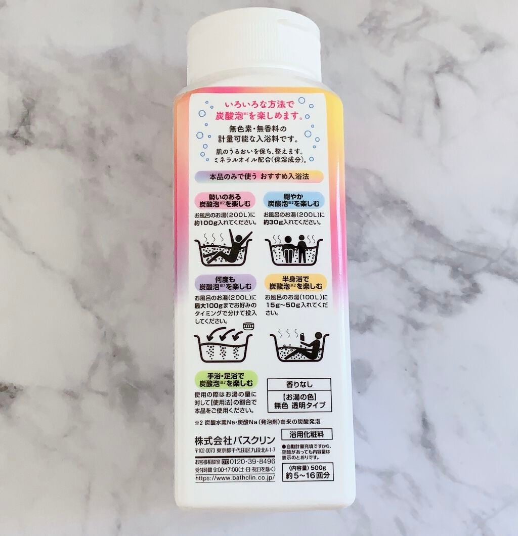 Ayur Time(アーユルタイム)/アーユルタイム/無機塩系入浴剤を使ったクチコミ(3枚目)