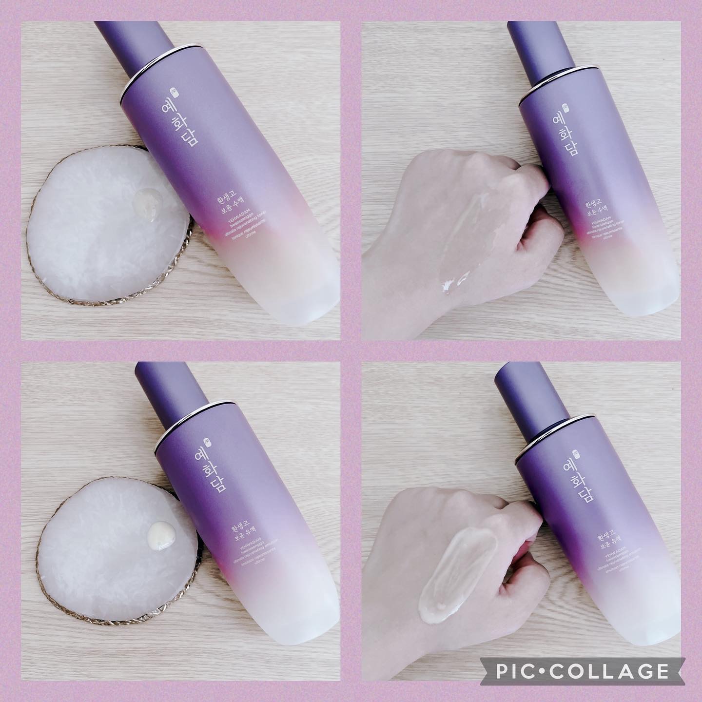 イェファダム還生膏 保潤 2種スペシャルセット/THE FACE SHOP/スキンケアキットを使ったクチコミ（2枚目）