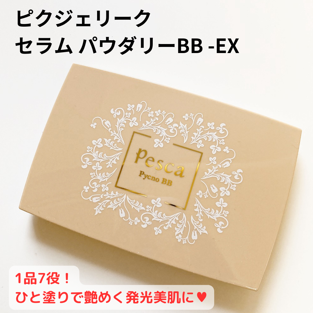 試してみた】ピクジェリークセラムパウダリーBB-SP Pesca(ペスカ)の
