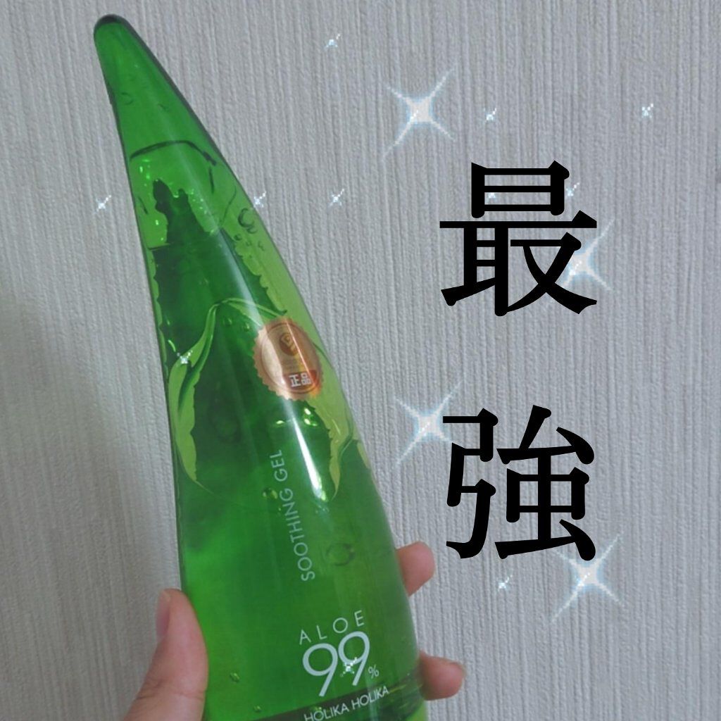 アロエ99％ スージングジェル/HOLIKA HOLIKA/ボディローションを使ったクチコミ（1枚目）