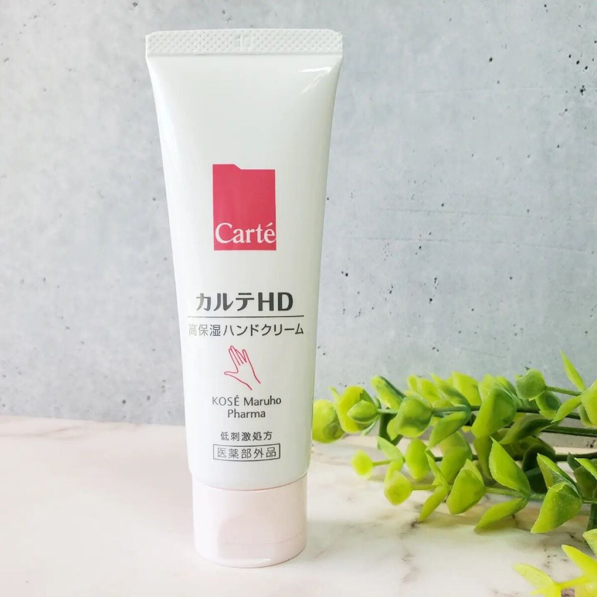 モイスチュア ハンドクリーム/カルテHD/ハンドクリームを使ったクチコミ(1枚目)