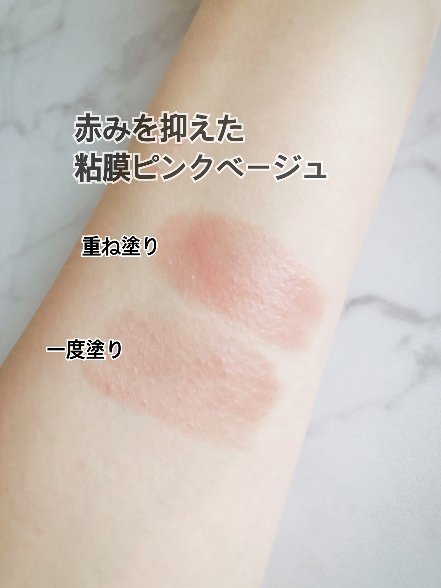 メロウラッピングルージュ/LIPGUARDIAN/口紅を使ったクチコミ(2枚目)