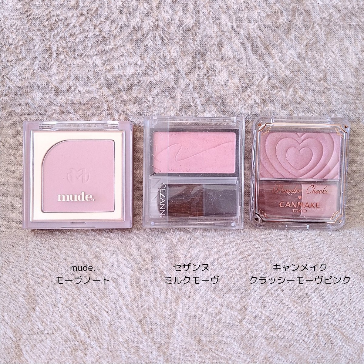 フラッターブラッシャー/mude./パウダーチークを使ったクチコミ（1枚目）