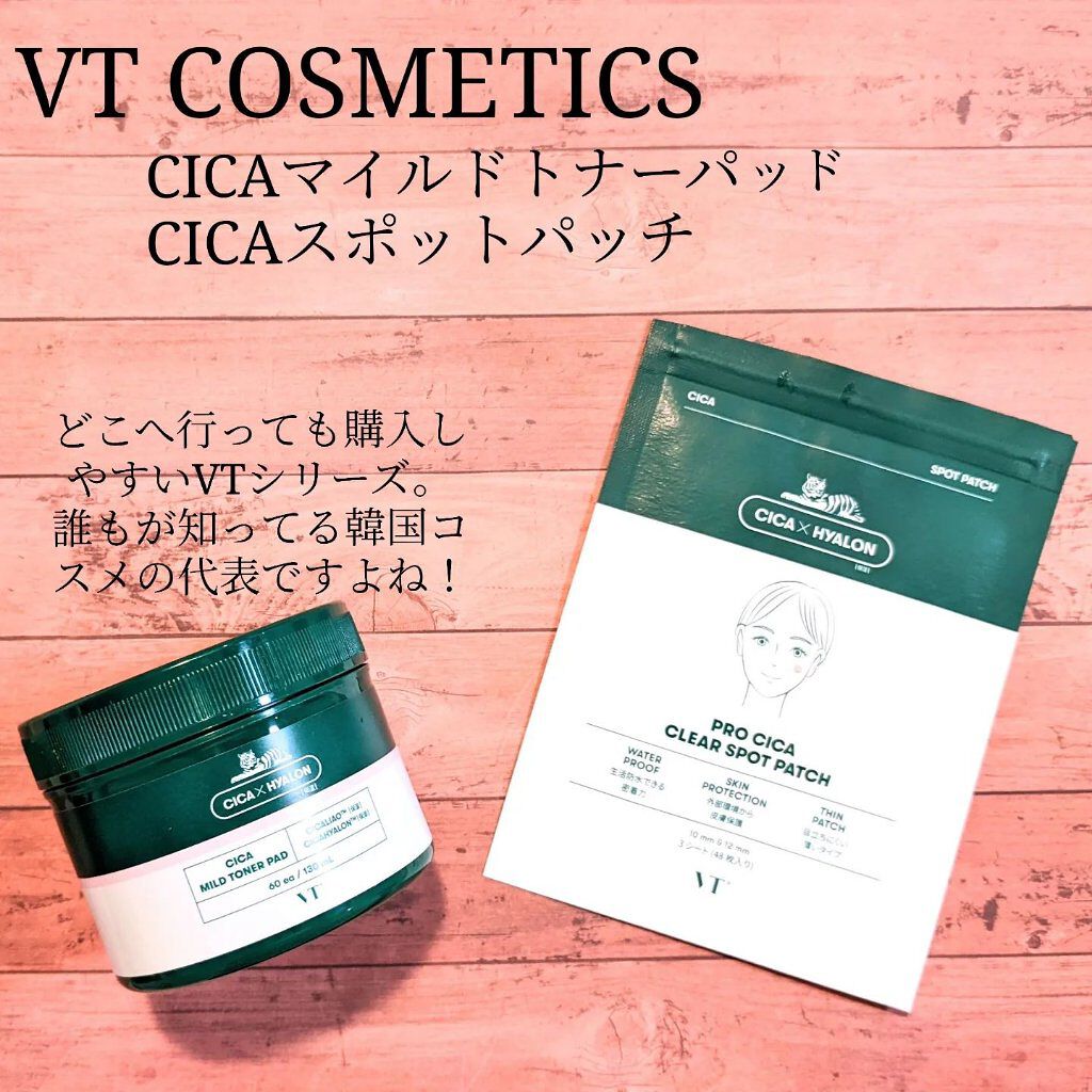 プロCICA クリアスポットパッチ/VT/その他スキンケアを使ったクチコミ（1枚目）