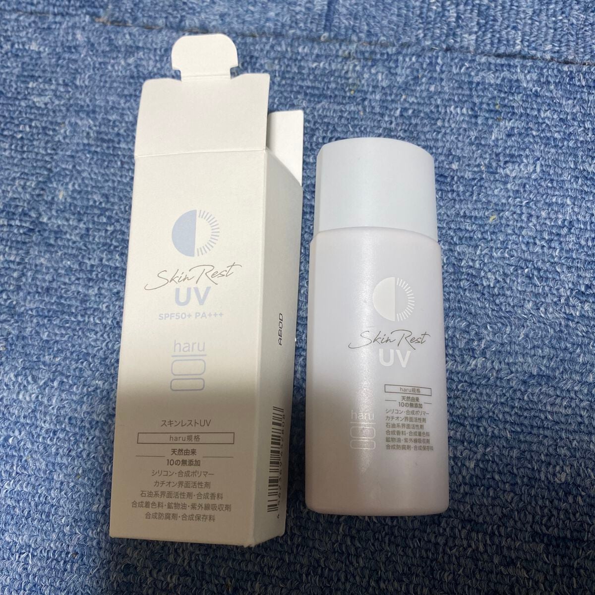 スキンレストUV/haru/日焼け止め・UVケアを使ったクチコミ(1枚目)
