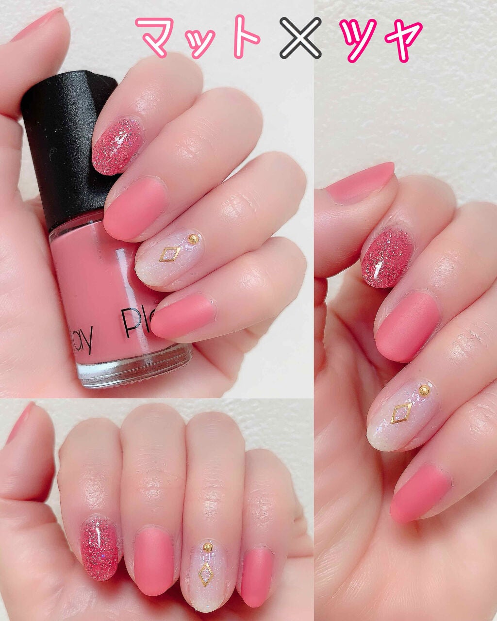 ウィンマックス ネイルケアシリーズ マットトップコート/DAISO/ネイルトップコートを使ったクチコミ(1枚目)