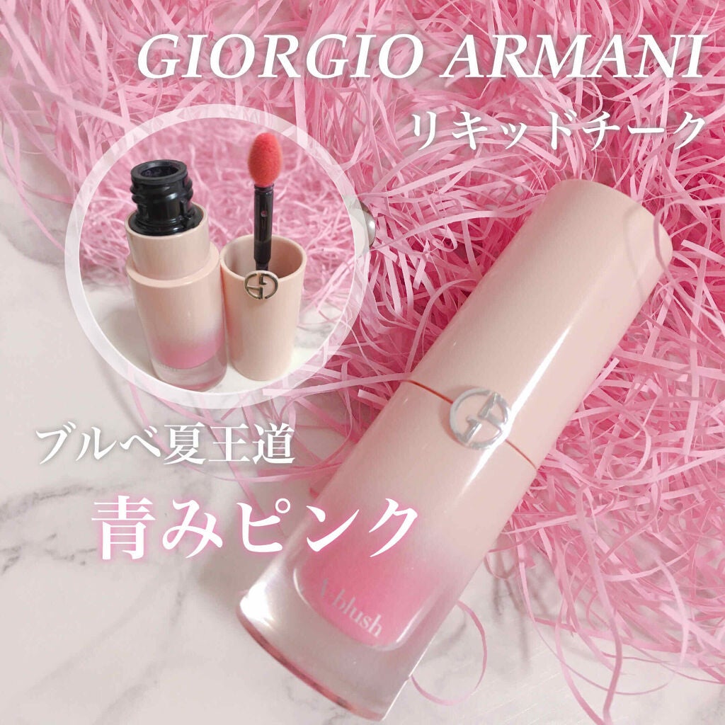 ネオヌード ブラッシュ/ジョルジオ アルマーニ ビューティ/リキッドチークを使ったクチコミ(1枚目)