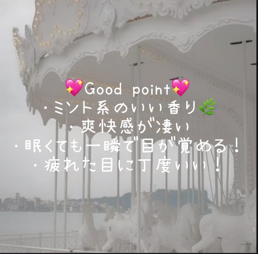 ロートジー プロ(医薬品)/ロート製薬/その他を使ったクチコミ（3枚目）