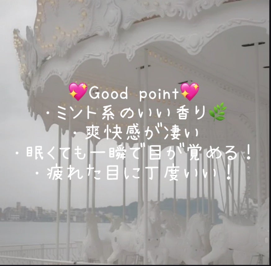 ロートジー プロ(医薬品)/ロート製薬/その他を使ったクチコミ(3枚目)