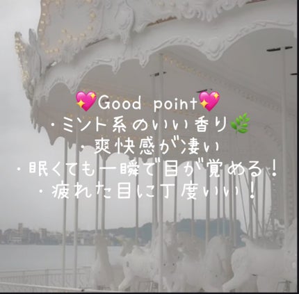 ロートジー プロ(医薬品)/ロート製薬/その他を使ったクチコミ(3枚目)