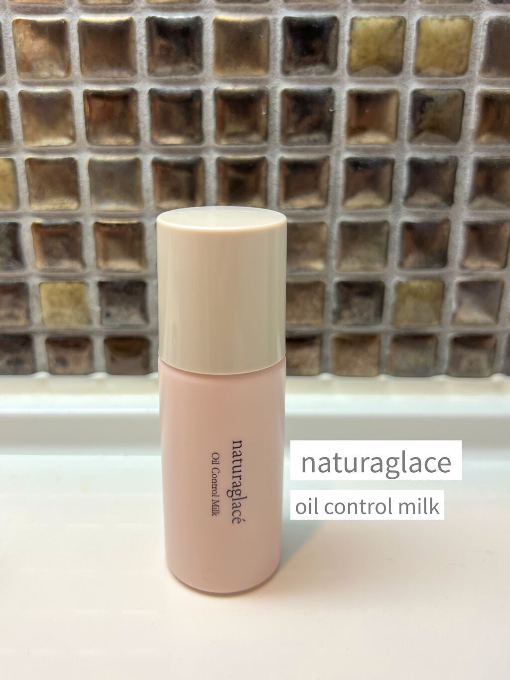  オイルコントロール ミルク /ナチュラグラッセ/化粧下地を使ったクチコミ（1枚目）