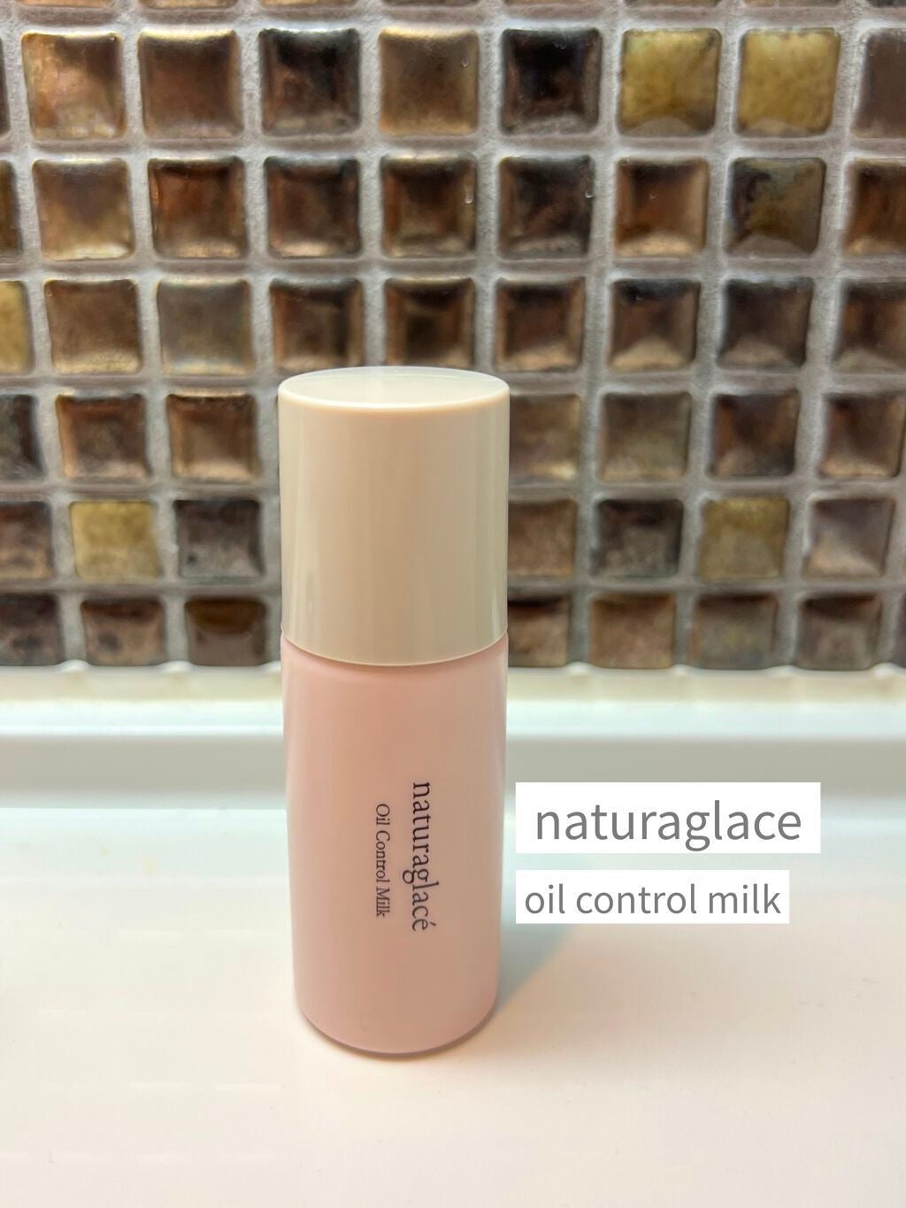 オイルコントロール ミルク /ナチュラグラッセ/化粧下地を使ったクチコミ(1枚目)