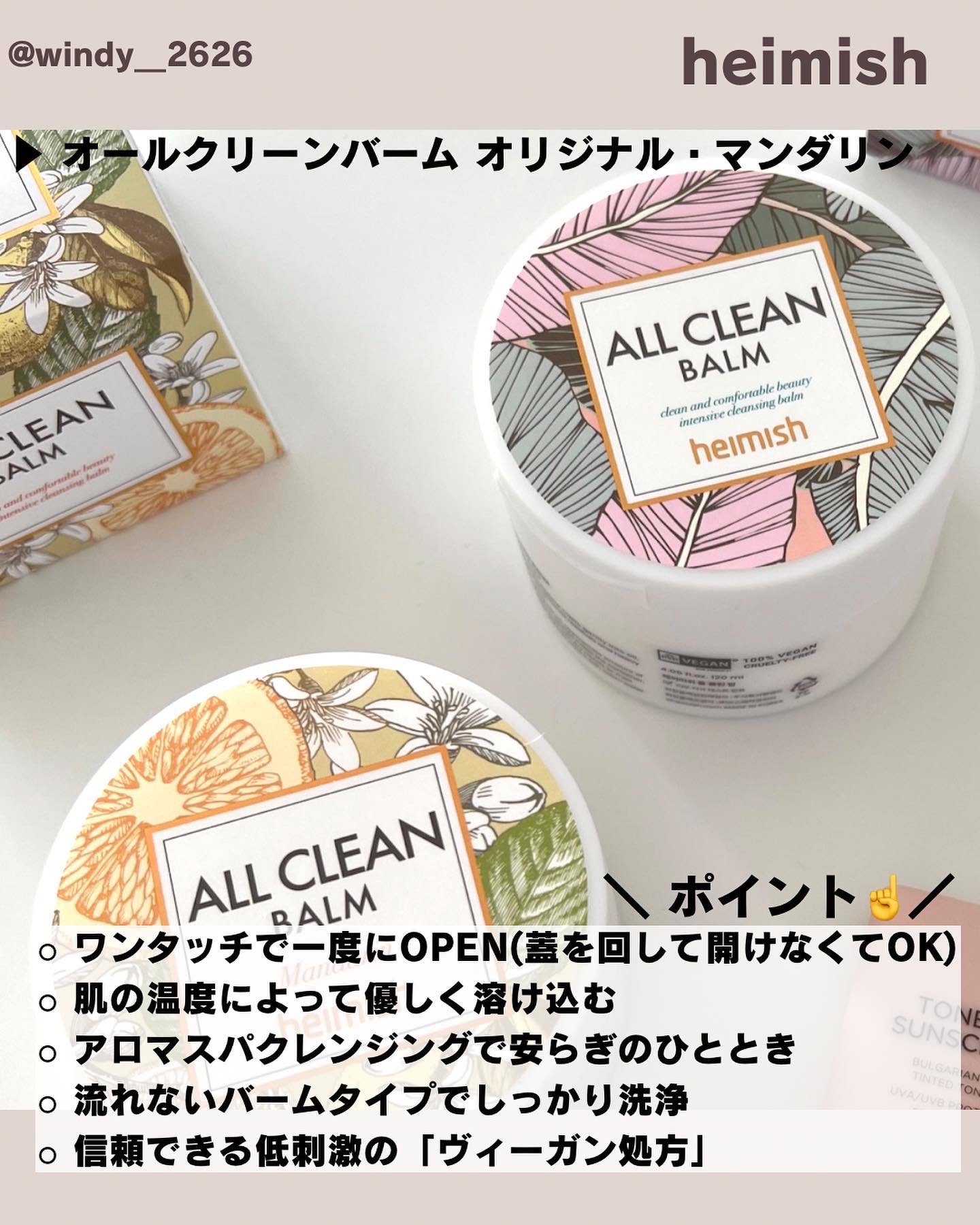 ローズトーンアップクリーム/heimish/化粧下地を使ったクチコミ（2枚目）