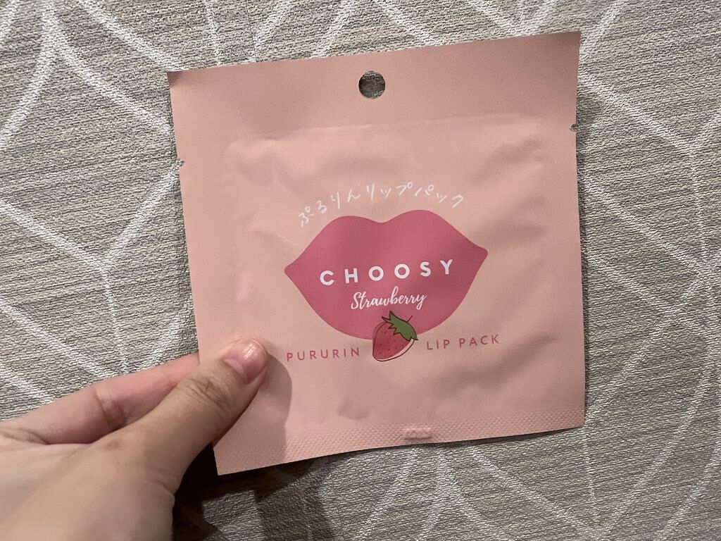 リップパック	/CHOOSY/リップマスクを使ったクチコミ（1枚目）