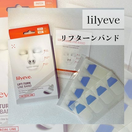 セルターンクリーム 100ml/リリーイブ/フェイスクリームを使ったクチコミ(5枚目)