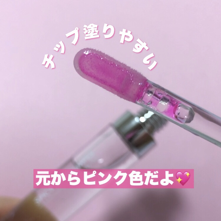 +By lilay スパイシーリッププランパー/LILAY/リッププランパーを使ったクチコミ（2枚目）